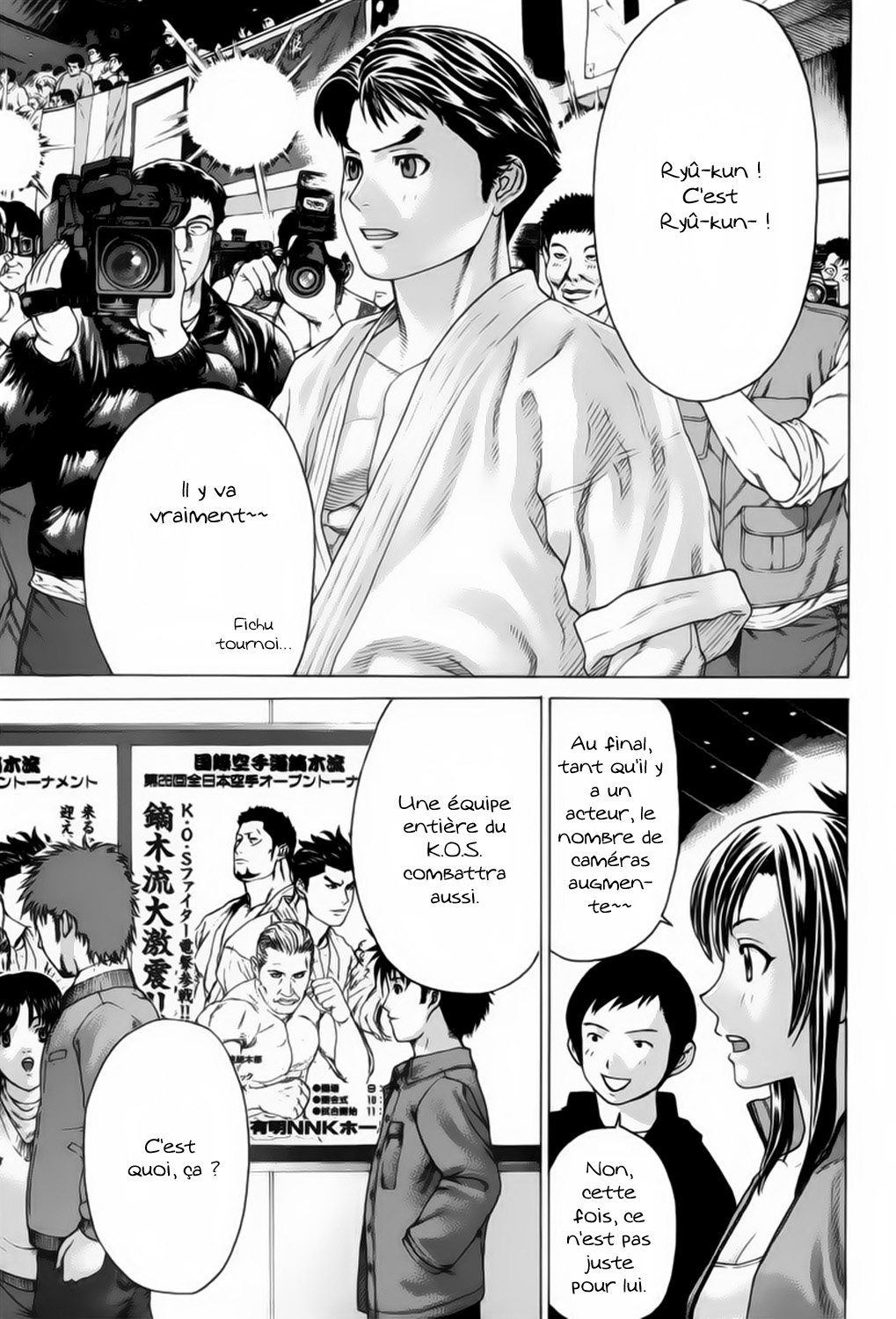 img Karate Shoukoushi Kohinata Minoru 8